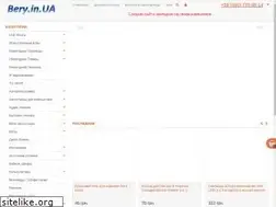 Sites similar to bery.in.ua