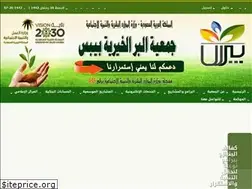Sites similar to beryabs.org.sa