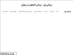Sites similar to beryanipol.ir