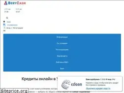 Sites similar to berycash.com.ua