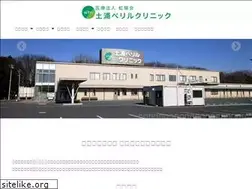 Sites similar to beryl-clinic.org