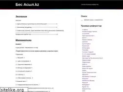 Sites similar to bes-asyl.kz
