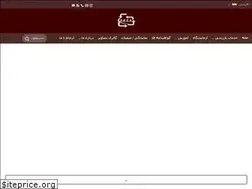 Sites similar to besa-co.ir