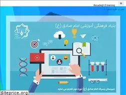 Sites similar to besadegh.ir