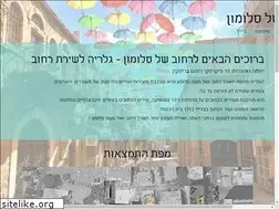 Sites similar to besalomon.com