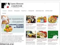 Sites similar to besaport.ru