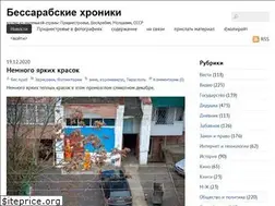 Sites similar to besarab.su