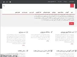 Sites similar to besat-hs.ir