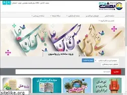 Sites similar to besat24.ir