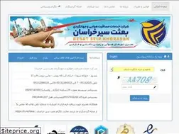 Sites similar to besatmhd.ir