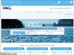 Sites similar to besattravel.com