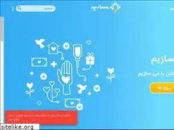 Sites similar to besazim.ir