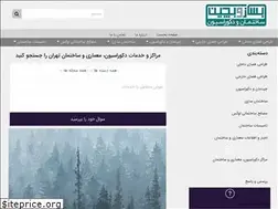 Sites similar to besazobechin.com