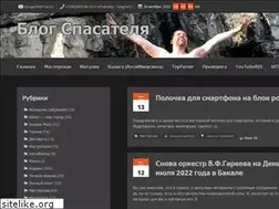 Sites similar to bescomblog.ru