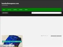 Sites similar to beseballweapons.com