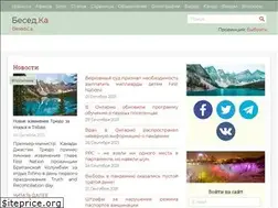 Sites similar to besed.ca