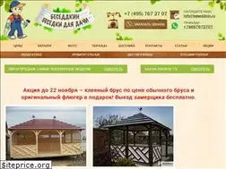 Sites similar to beseddkin.ru