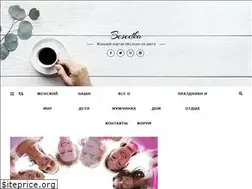 Sites similar to besedkas.com.ua