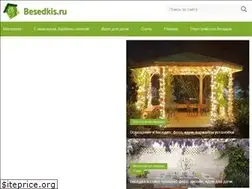 Sites similar to besedkis.ru