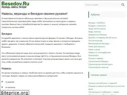 Sites similar to besedov.ru