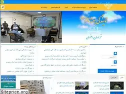 Sites similar to beseh-khorasan.ir