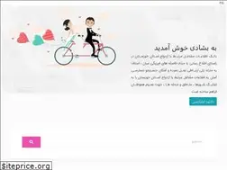 Sites similar to beshadi.ir