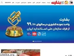 Sites similar to besharatmeat.com