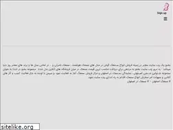 Sites similar to beshnoow.com