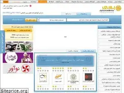 Sites similar to besi.co