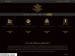 Sites similar to besigraphic.ir