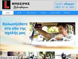 Sites similar to besiris.gr