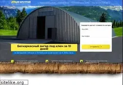 Sites similar to beskarkasnyeangary.ru