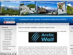 Sites similar to beskid.com.ua