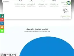 Sites similar to beskihospital.com
