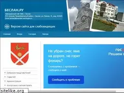 Sites similar to beslan.ru