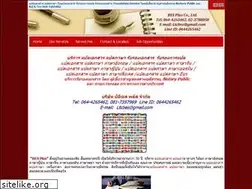 Sites similar to besltc-translation.com
