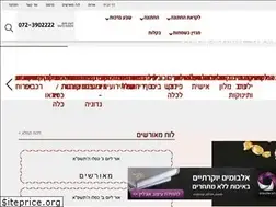 Sites similar to besmachot.co.il