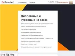 Sites similar to besmarter.ru