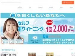 Sites similar to besmile-labo.com