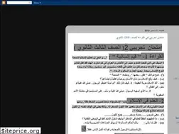 Sites similar to besorayforaraby.blogspot.com