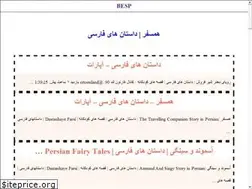 Sites similar to besp.ir