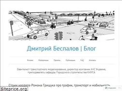 Sites similar to bespalov.me