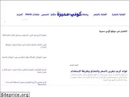 Sites similar to bespecialteam.com