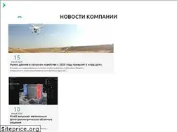 Sites similar to bespilotnik.org
