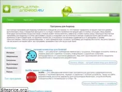 Sites similar to besplatno-android.ru