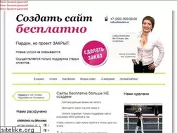 Sites similar to besplatno.su