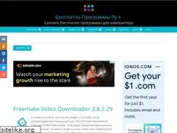 Sites similar to besplatnoprogrammy.ru