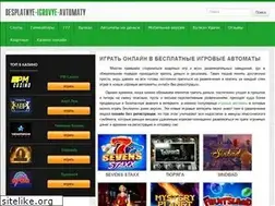 Sites similar to besplatnyeigrovyeavtomaty2.com