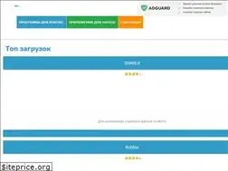 Sites similar to besplatnyeprogrammy.net