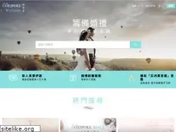 Sites similar to bespoke-wedding.com